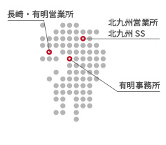 九州拠点